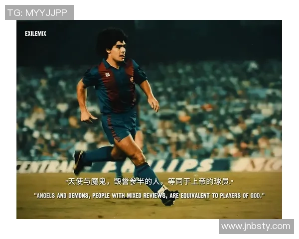 80号足球明星的传奇故事与辉煌成就盘点