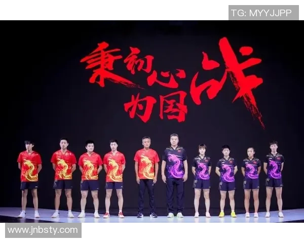 聚焦上海乒乓球队的节奏与发展探讨及未来展望