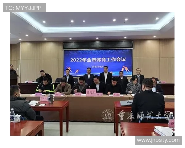 重庆排球队个人能力分析与表现评估的深入研究与探讨