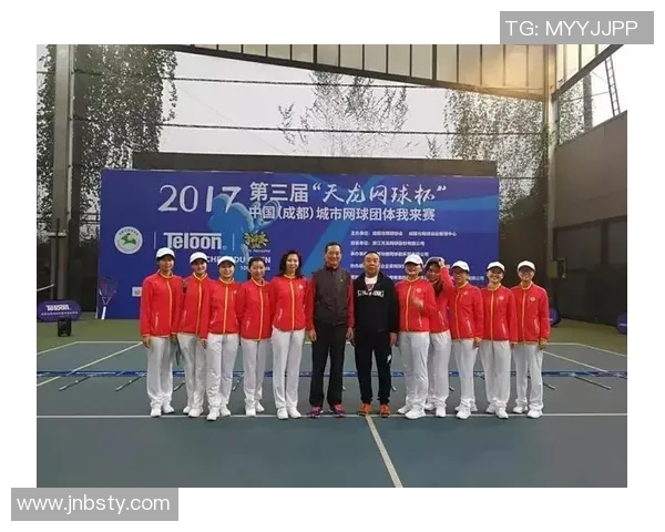 成都网球队在冠军赛中的心理素质分析与表现评估